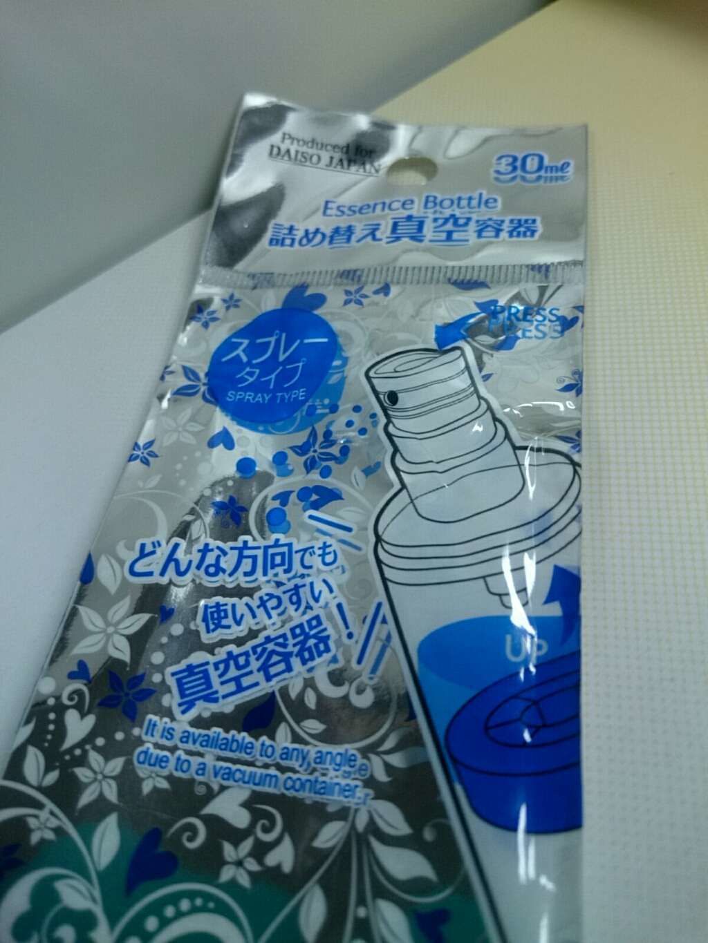 詰替え真空容器 スプレータイプ Daisoの口コミ 超優秀 100均で買えるおすすめスキンケアグッズ ダイソー詰め替え真空容 By Seoju Lips