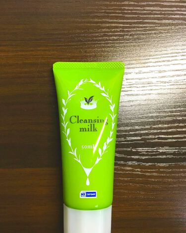 1000円以下 Mkbクレンジングミルク Matsukiyoのリアルな口コミ レビュー Lips