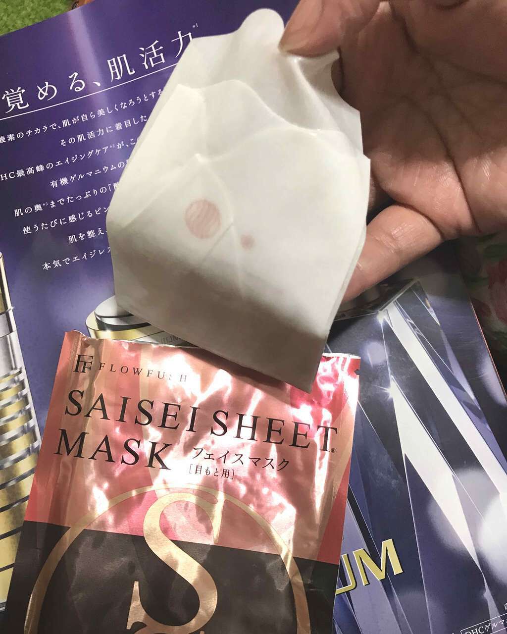 ぐんぐん吸収できる浸透力が凄い