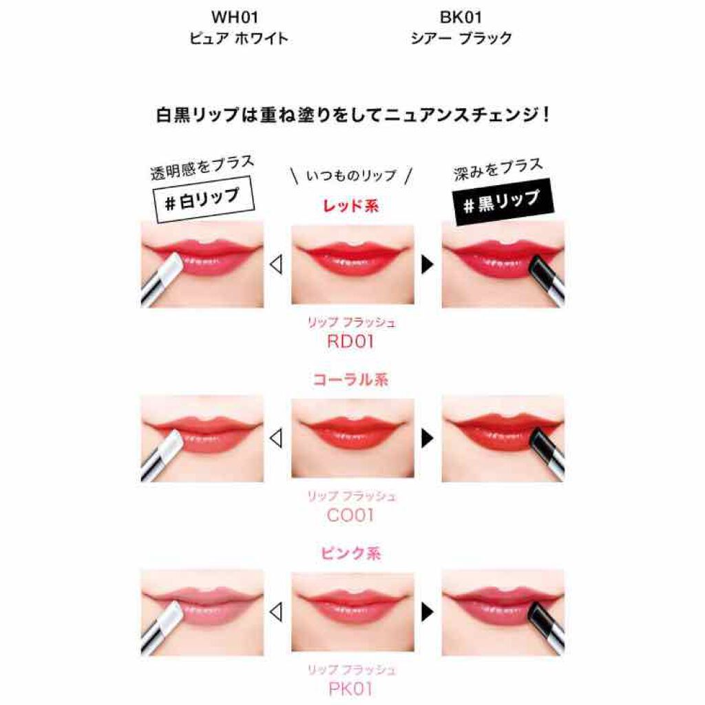 リップ フラッシュ Maybelline New Yorkの口コミ Maybelline メイベリン リップフ By 𝐌𝐚𝐢 水曜日のプリンセスmc 乾燥肌 代前半 Lips