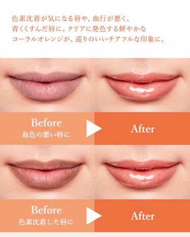 38 C 99 F Lip Treatment Uzu By Flowfushiの辛口レビュー 着け心地はグロスより柔らかいので塗りやすく By ひとりあそび 混合肌 Lips