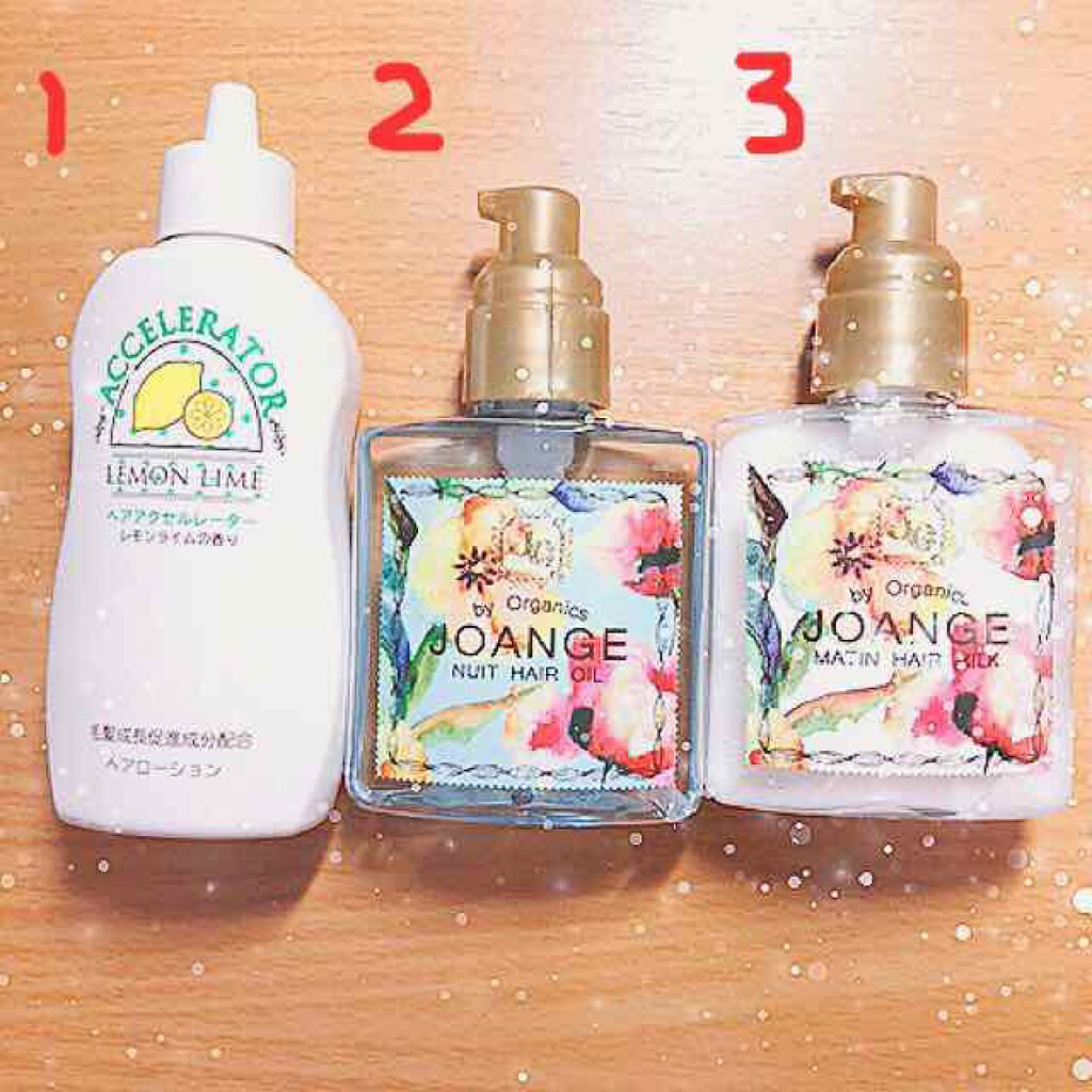 ニュイへアオイル ジョアンジュオーガニックを使った口コミ ドライヤー前のヘアケア 1 ﾚﾃﾞｨｰｽｶ By Y Make 乾燥肌 代前半 Lips