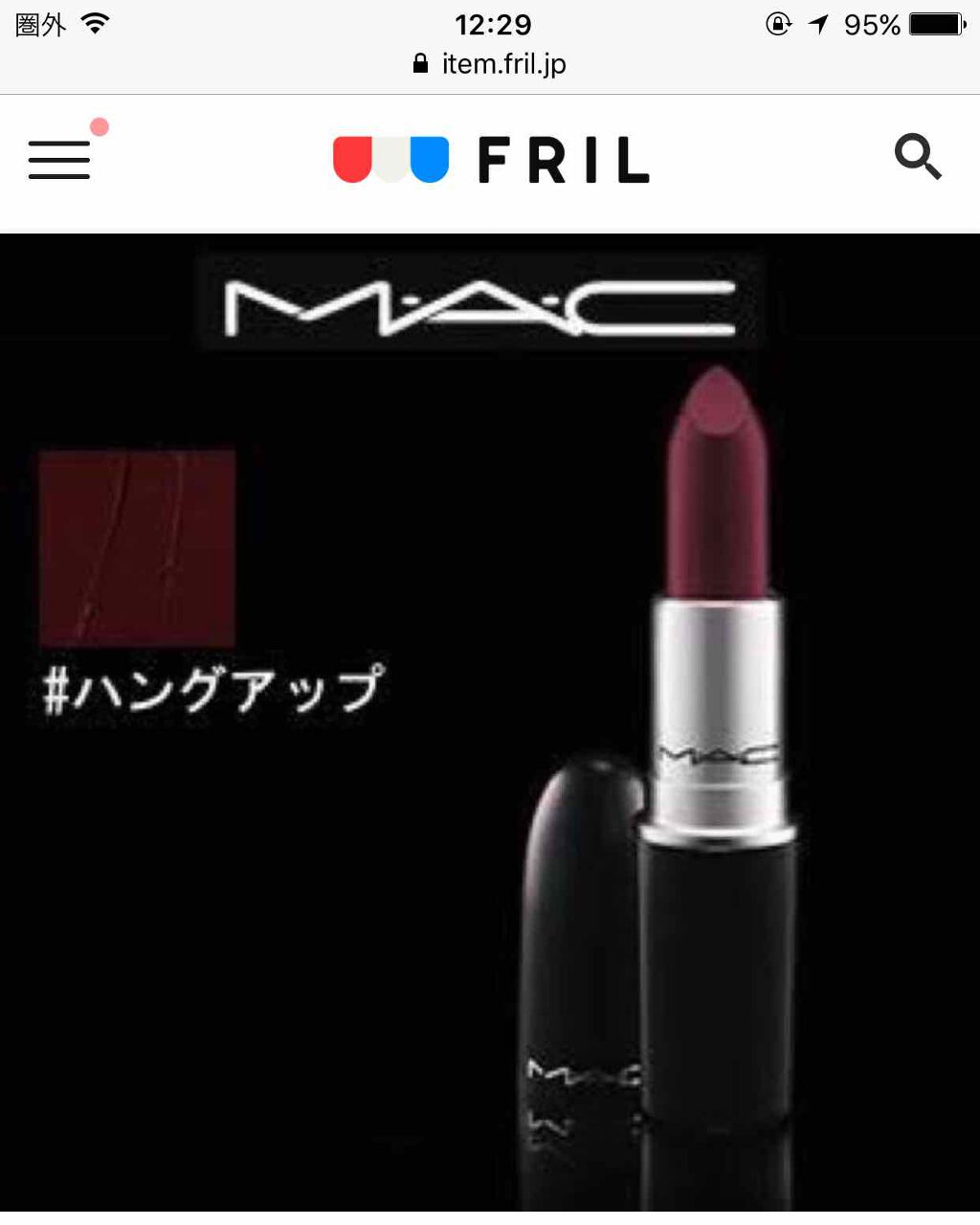 リップスティック M A Cの口コミ 発色もよく まさにmacらしいリップで 深 By アゴシ 混合肌 30代後半 Lips