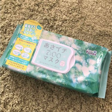 あさイチ 7 00 マスク ユノスのリアルな口コミ レビュー Lips