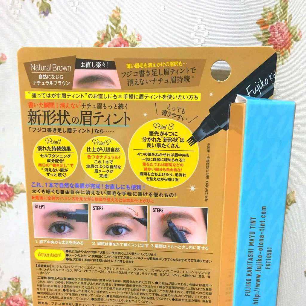 フジコ 書き足し眉ティント Fujikoを使った眉の書き方 レビュー 商品名 フジコ書き足し眉ティントナチュラル By じぇりー 普通肌 Lips フジコ 書き足し眉ティント Fujikoを使った眉の書き方 レビュー 商品名 フジコ書き足し眉ティントナチュラル By じぇりー 普通肌 Lips