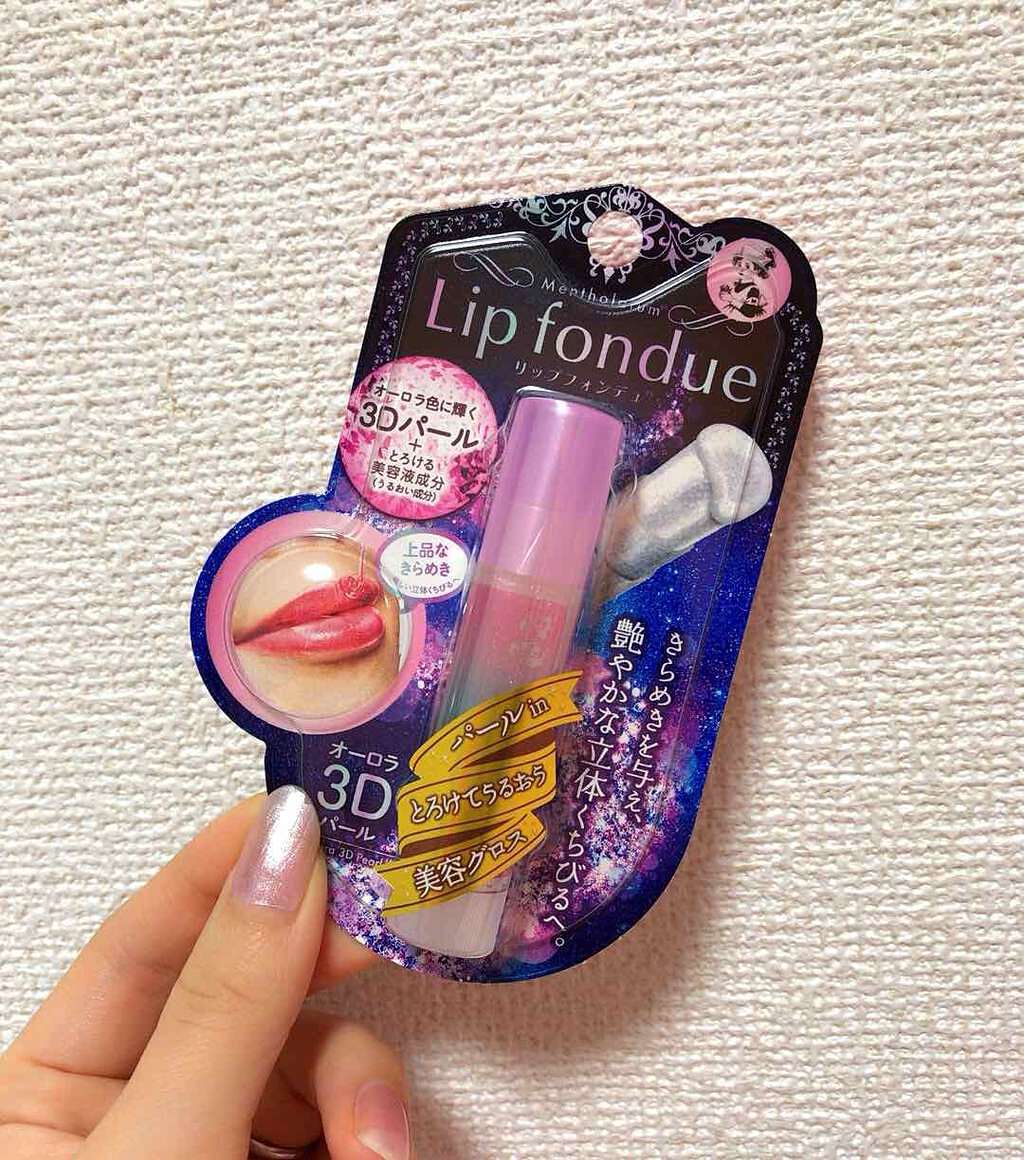 ピンク系立体感パール入りオーロラ3Dパール