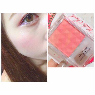 エルファー マルチチーク Daisoの口コミ 超優秀 100均で買えるおすすめパウダーチーク ダイソー エルファー By チャンユカ 敏感肌 Lips