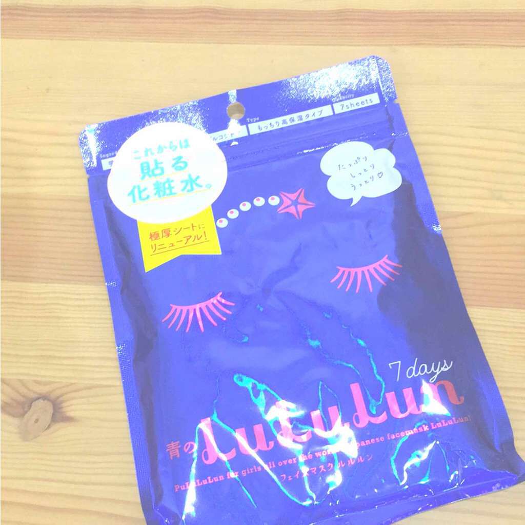 青のルルルン もっちり高保湿タイプ ルルルンの口コミ ルルルンのパックは大好きで時間がある時は利 By Sparkle Blush Kc Lips