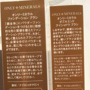 ダブルエンドアイシャドウブラシ Only Mineralsの口コミ オンリーミネラルのブラシです ファンデー By いちか 混合肌 代前半 Lips