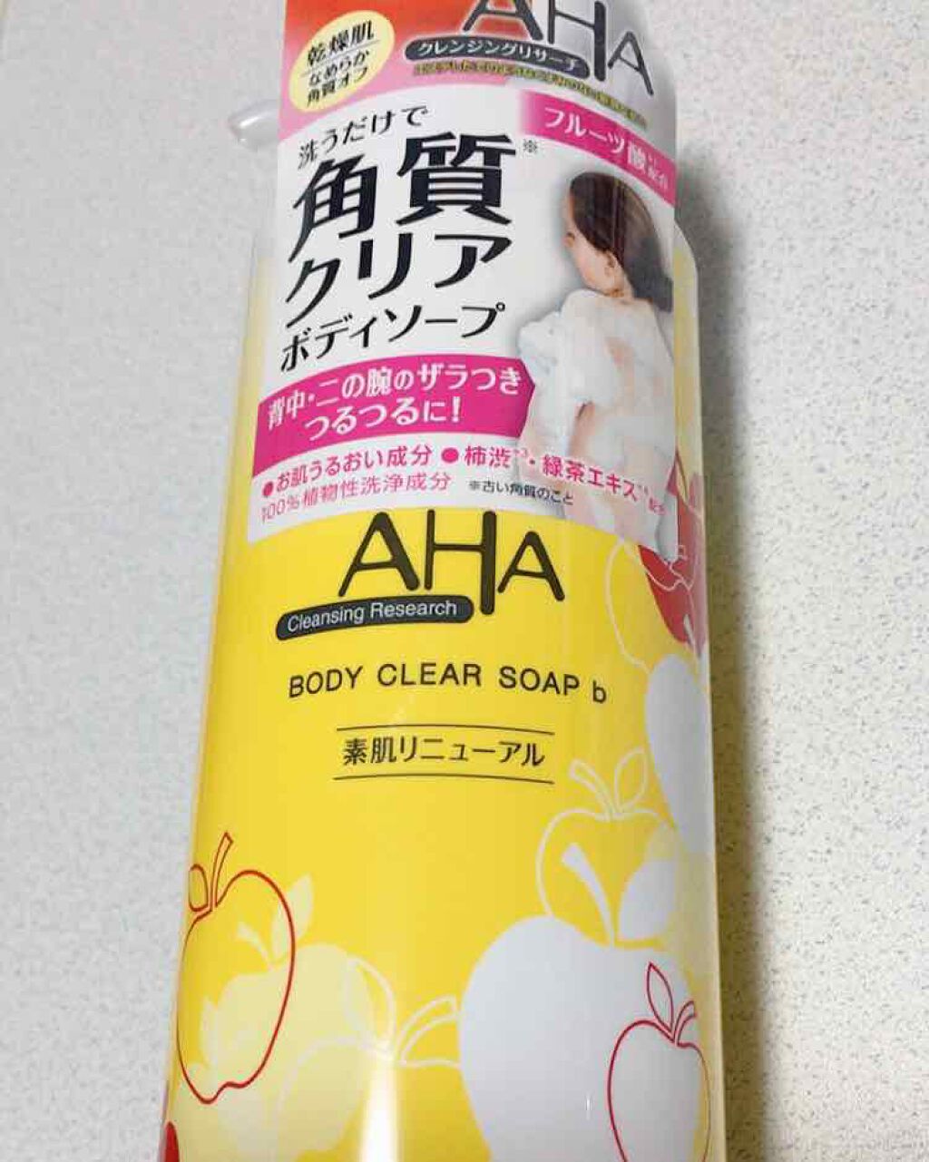 ボディクリアソープ なめらか角質クリア クレンジングリサーチの口コミ クレンジングリサーチボディクリアソープなめ By Rika 乾燥肌 20代前半 Lips