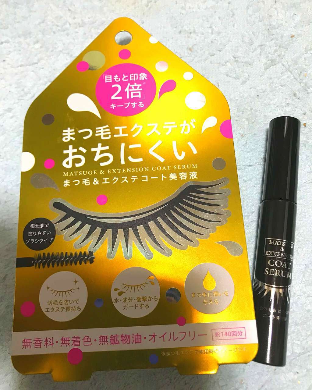 Miinya On Lips 今日 久しぶりにマツエクしたのでマツエク用のコート美容液買いま Lips