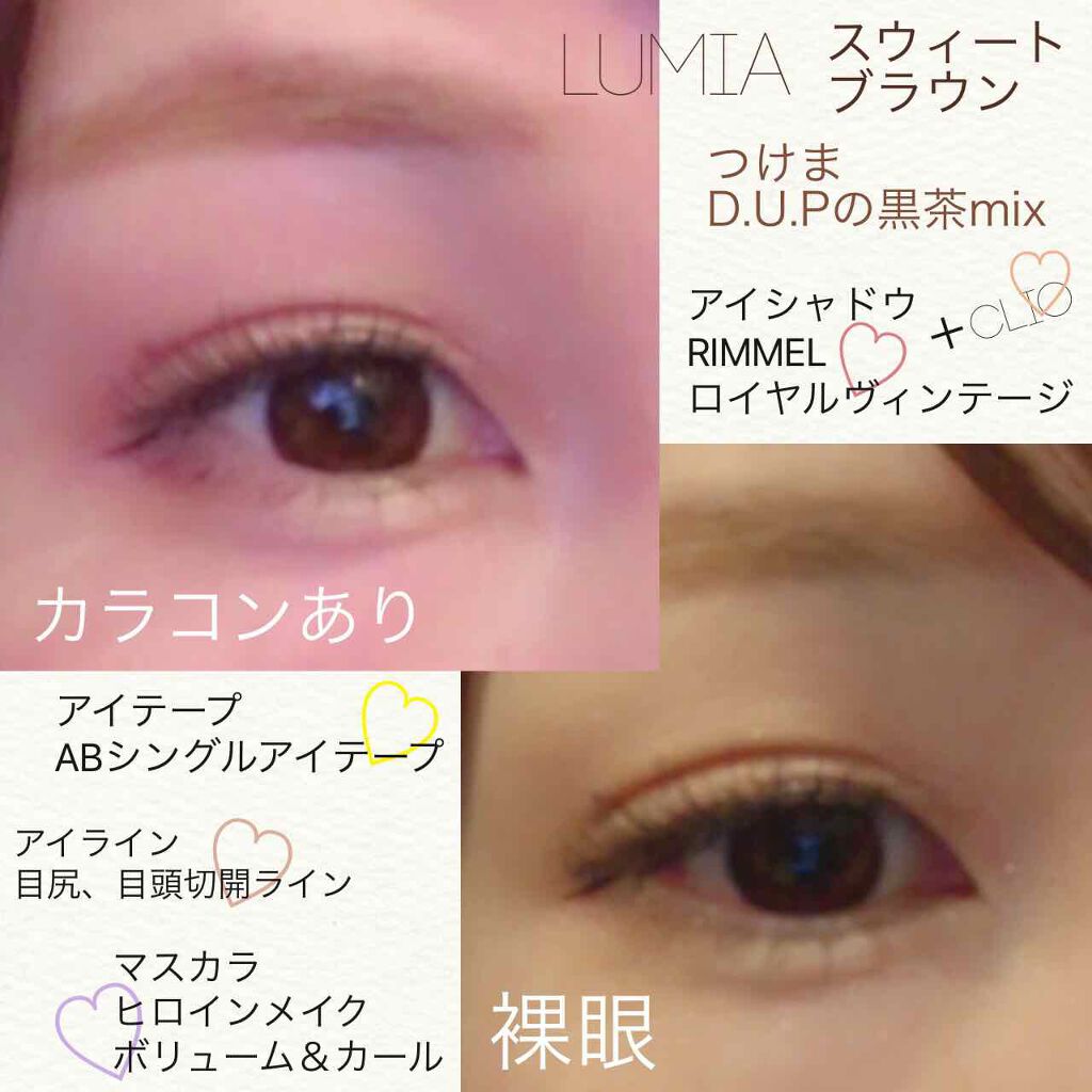 ボリューム カールマスカラ スーパーwp ヒロインメイクを使った口コミ わたしの目です W 3枚目す By ひなぴっぴ ᙏ 乾燥肌 代後半 Lips