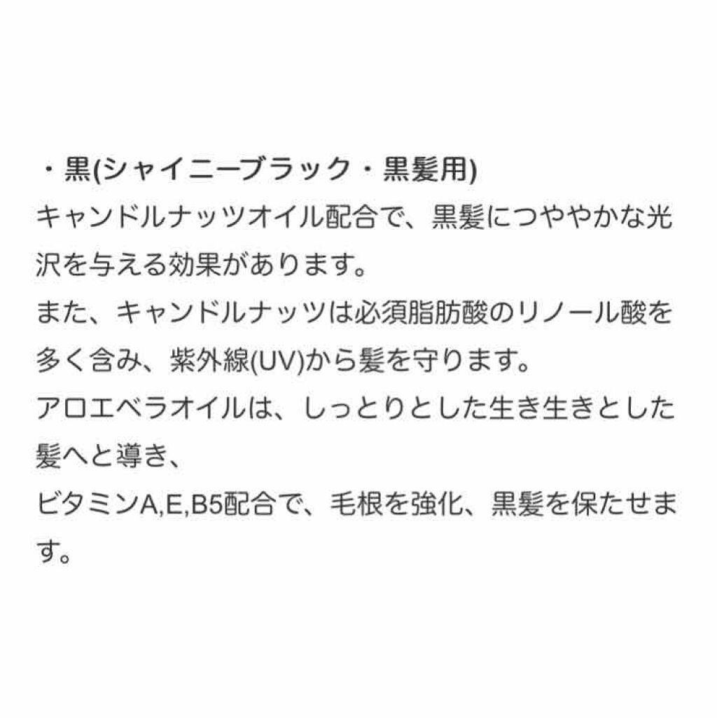 ヘアーオイル トリートメント Ellipsの使い方を徹底解説 Ellipsエリプスヘアトリートメント By みたそ アトピー肌 代前半 Lips