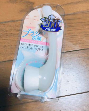 洗顔ブラシ リヨンプランニングのリアルな口コミ レビュー Lips