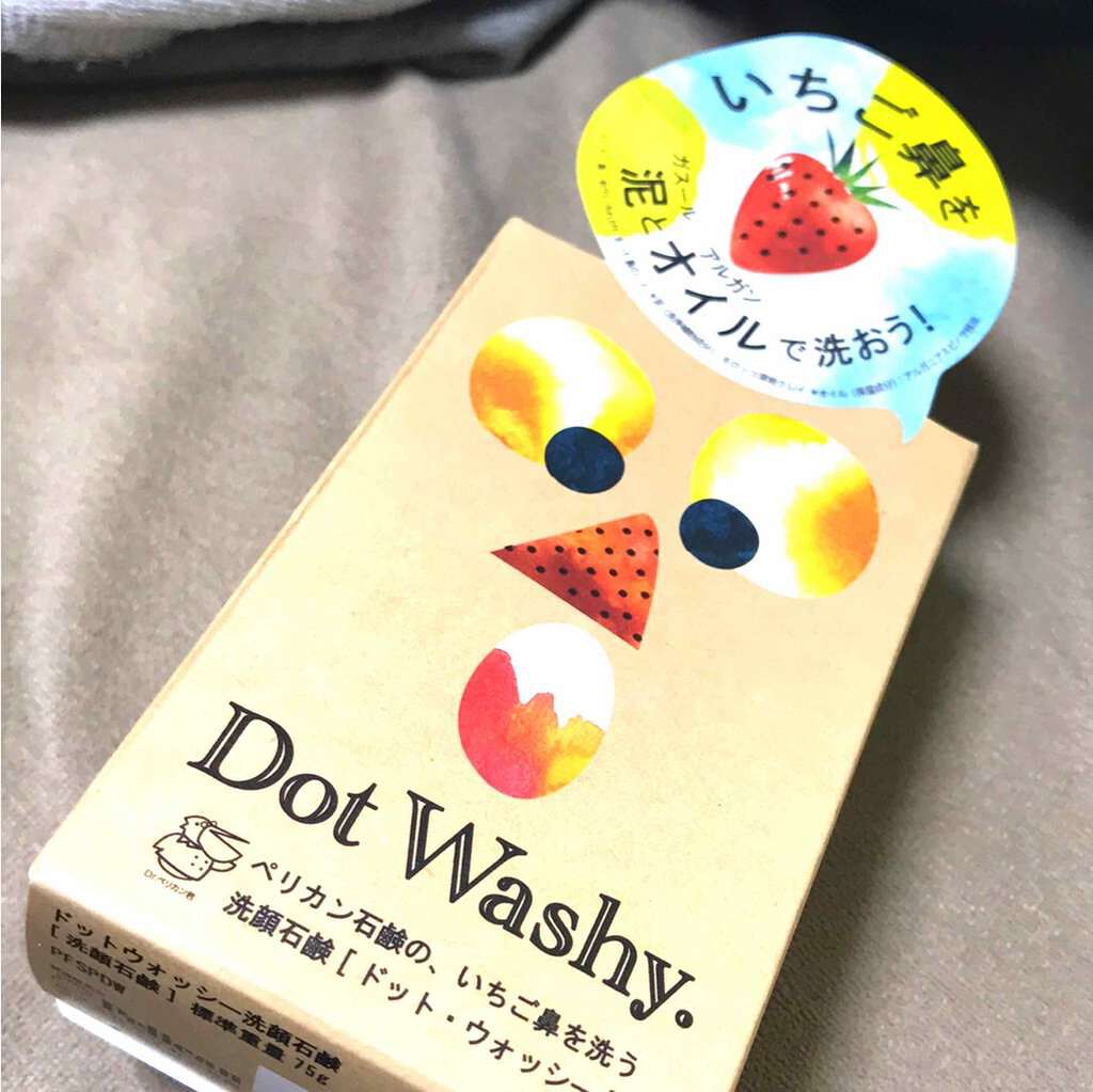 ドットウォッシー洗顔石鹸 旧 ペリカン石鹸の効果に関する口コミ 初投稿です Lipsで見てから気になって By 抹茶 Lips