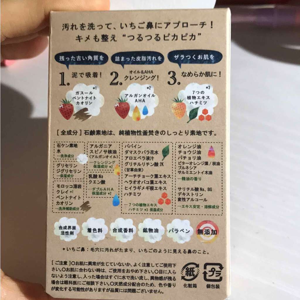 ドットウォッシー洗顔石鹸 旧 ペリカン石鹸の効果に関する口コミ 乾燥肌におすすめの洗顔石鹸 ２回連続毛穴ケアの話題 By ふんころ 脂性肌 10代後半 Lips