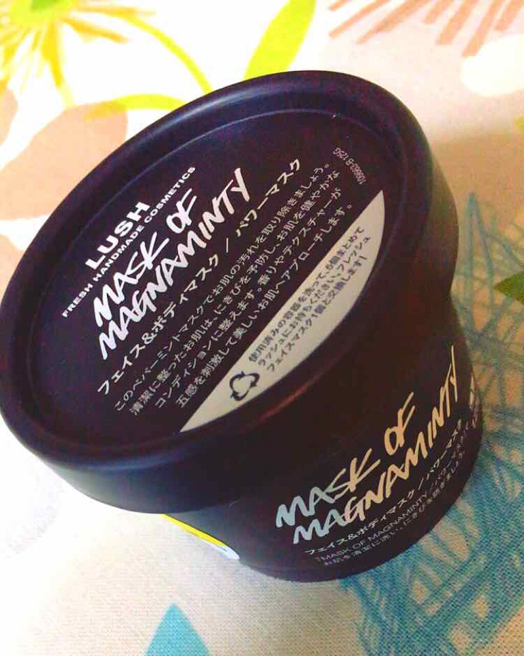 パワーマスク ラッシュの効果に関する口コミ Lush パワーマスク ミントと小豆 顔 By るう 混合肌 10代後半 Lips