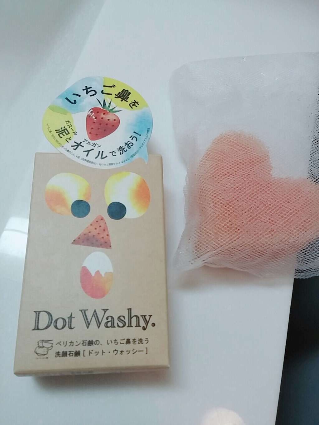 ドットウォッシー洗顔石鹸 旧 ペリカン石鹸の効果に関する口コミ これは本当に絶対効く いちご 鼻で悩 By 愛珠 混合肌 10代前半 Lips