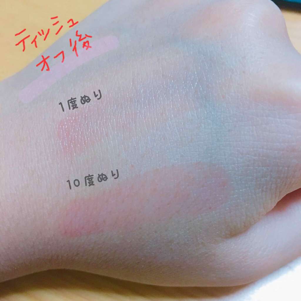 モイストリップティント C Tiveの口コミ C Tive シーティブモイストリップテ By Yuco 混合肌 代前半 Lips