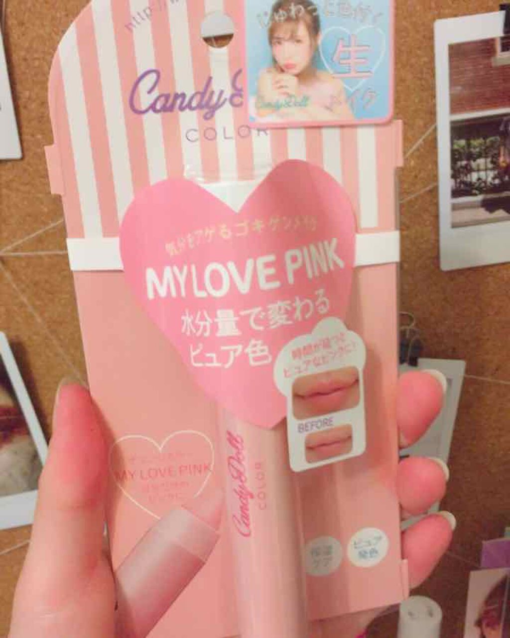 ドロップクレヨンリップ マイラブピンク Candydollの口コミ 自分だけのピンク色になる Candydo By ひな 混合肌 10代後半 Lips