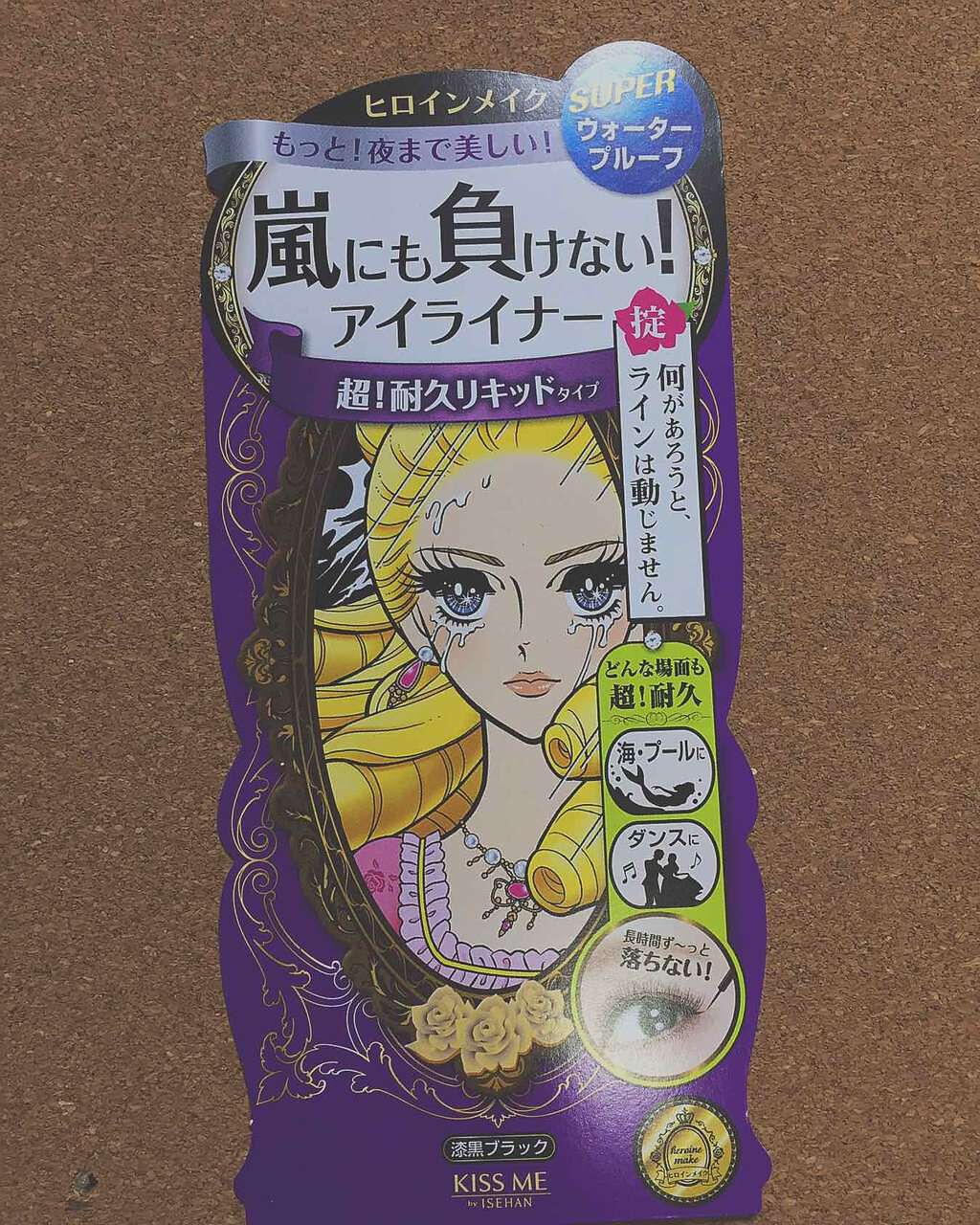 どんなアイテム?