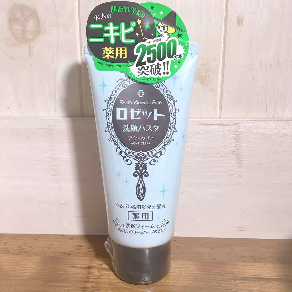 アクネクリア(医薬部外品)