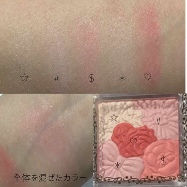 ピュアな【06】ミルキーレッドフルール