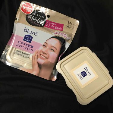 おうちdeエステ ピタッと密着コットンパック ビオレのリアルな口コミ レビュー Lips