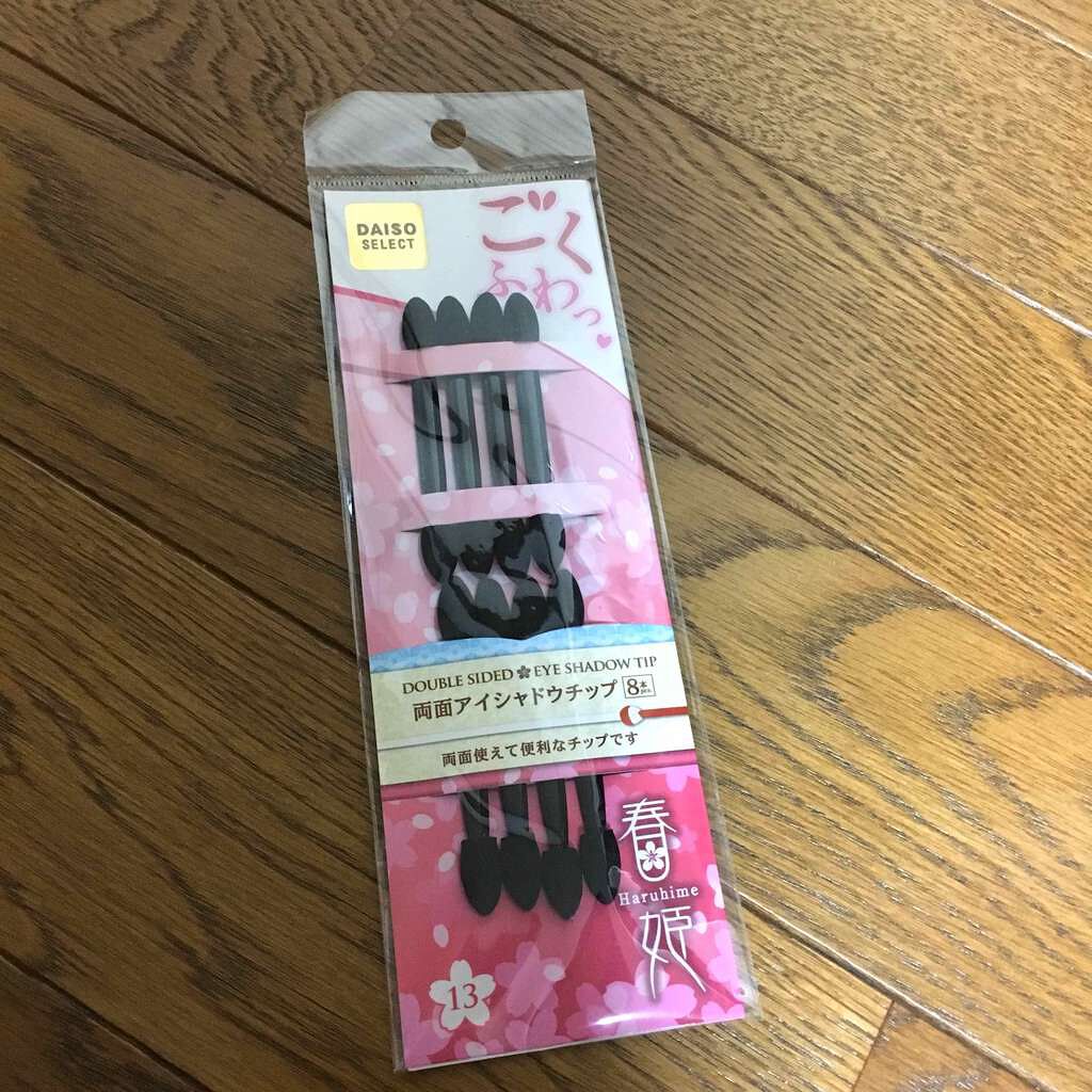 大容量でコスパ良し|DAISO