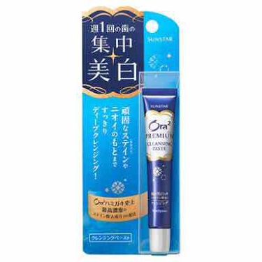 プレミアム クレンジングペースト オーラツーの口コミ オーラツーの プレミアムクレンジングペー By 敏感肌 10代後半 Lips