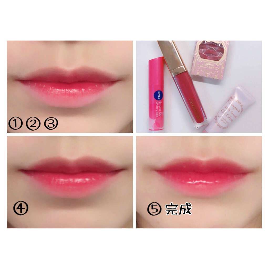 モテるリップメイクのやり方