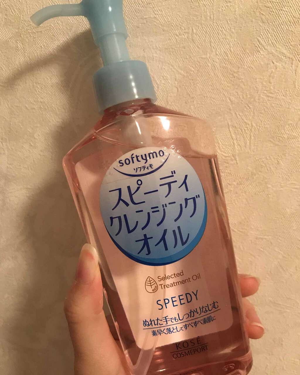 スピーディ クレンジングオイル ソフティモの口コミ ソフティモスピーディクレンジングオイル ク By 綴莉 混合肌 代前半 Lips