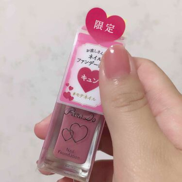 限定マニキュア ネイルファンデーション パラドゥの口コミ Nailparado パラドゥ お直しさ By M 脂性肌 代前半 Lips