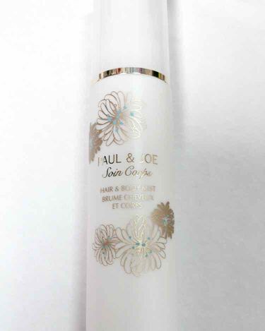 ボディ ヘア ミスト Paul Joe Beauteのリアルな口コミ レビュー Lips