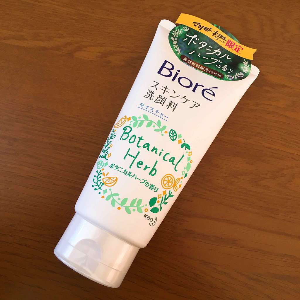 限定洗顔フォーム スキンケア洗顔料 モイスチャー ビオレの口コミ ビオレスキンケア洗顔料モイスチャーb2ボタ By みあ 代前半 Lips