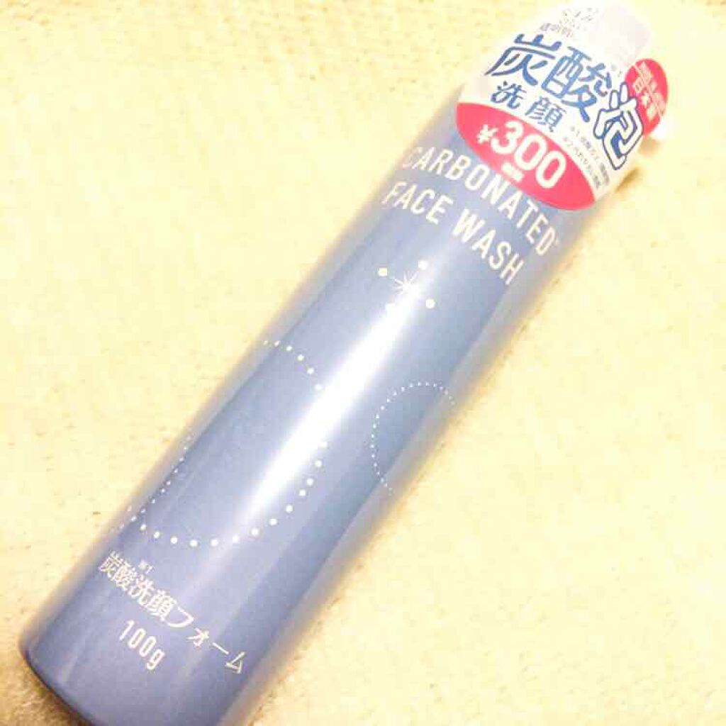 炭酸泡洗顔 Daisoの口コミ 超優秀 100均で買えるおすすめ洗顔フォーム Daiso 炭酸洗顔 By あいす 代前半 Lips