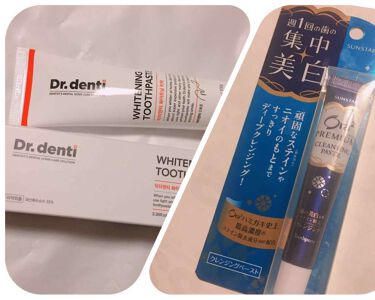 1000円以下 プレミアム クレンジングペースト オーラツーのリアルな口コミ レビュー Lips