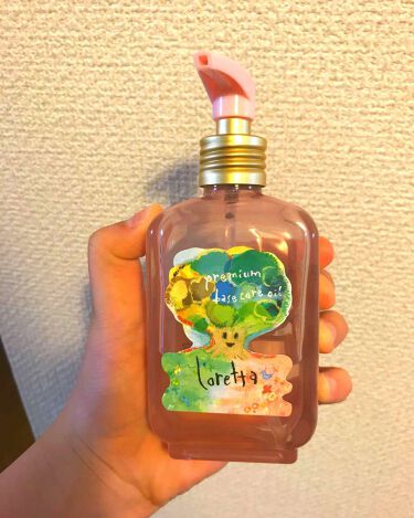 プレミアムベースケアオイル ロレッタのリアルな口コミ レビュー Lips