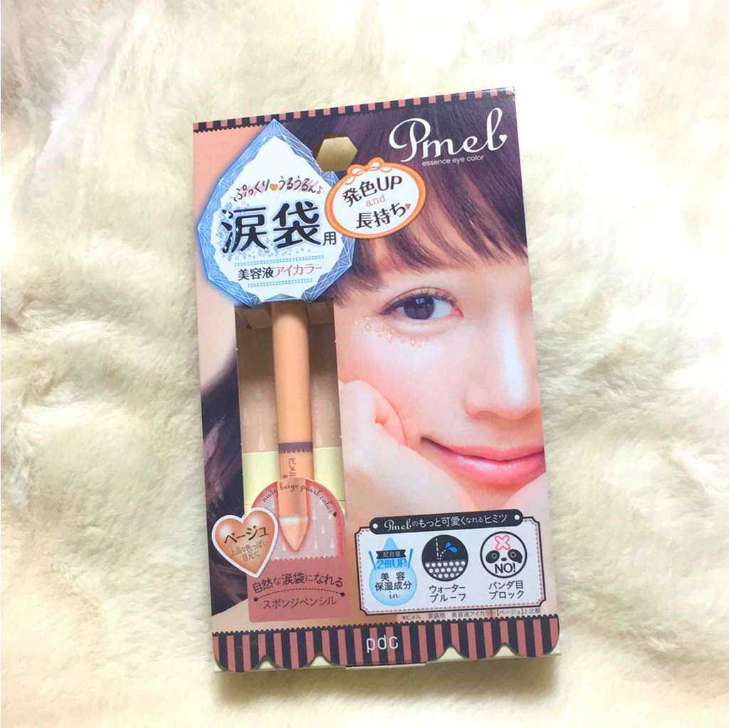 ピメル 涙袋用 美容液アイカラー 旧 Pdcの口コミ ピメルの涙袋用美容液アイカラーのベージュで By Nono 敏感肌 10代前半 Lips