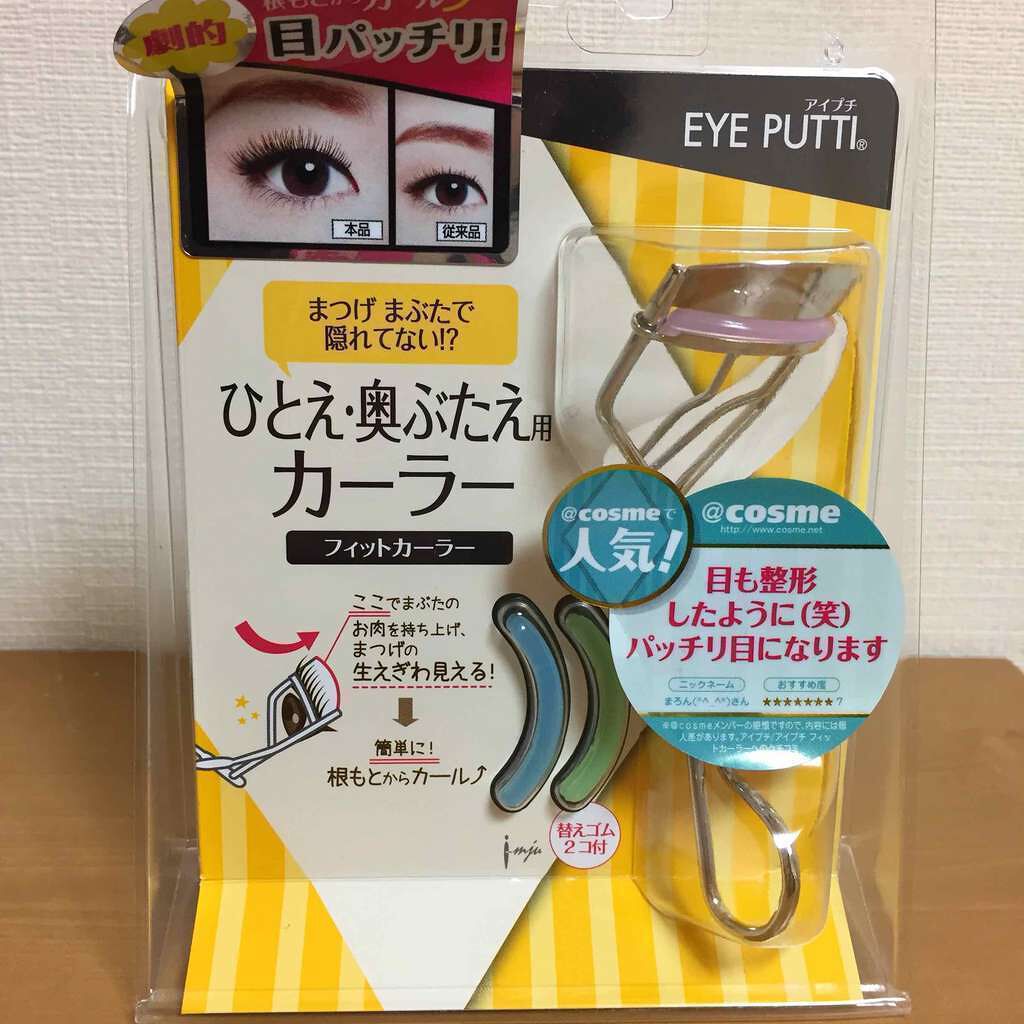:EYE PUTTI