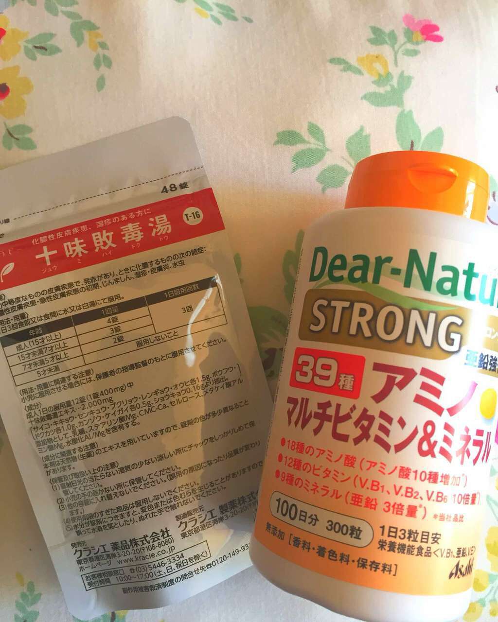 ストロング39 アミノ マルチビタミン ミネラル Dear Natura ディアナチュラ を使った口コミ 産後肌荒れがひどく 考えられる原因は 睡眠 By まり 敏感肌 30代前半 Lips