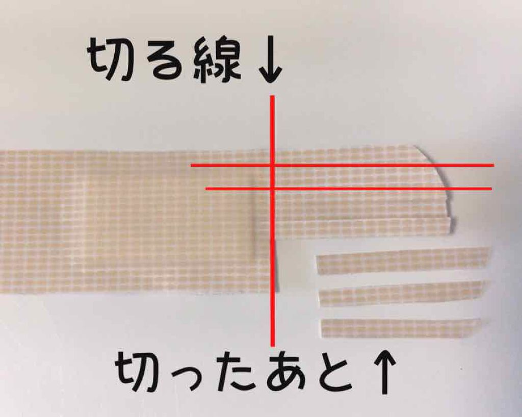 のび る アイテープ 絆創膏タイプ Daisoを使った口コミ L Mo エルモ 救急バンmサイズ80枚入 By ゆっちっち 普通肌 10代後半 Lips