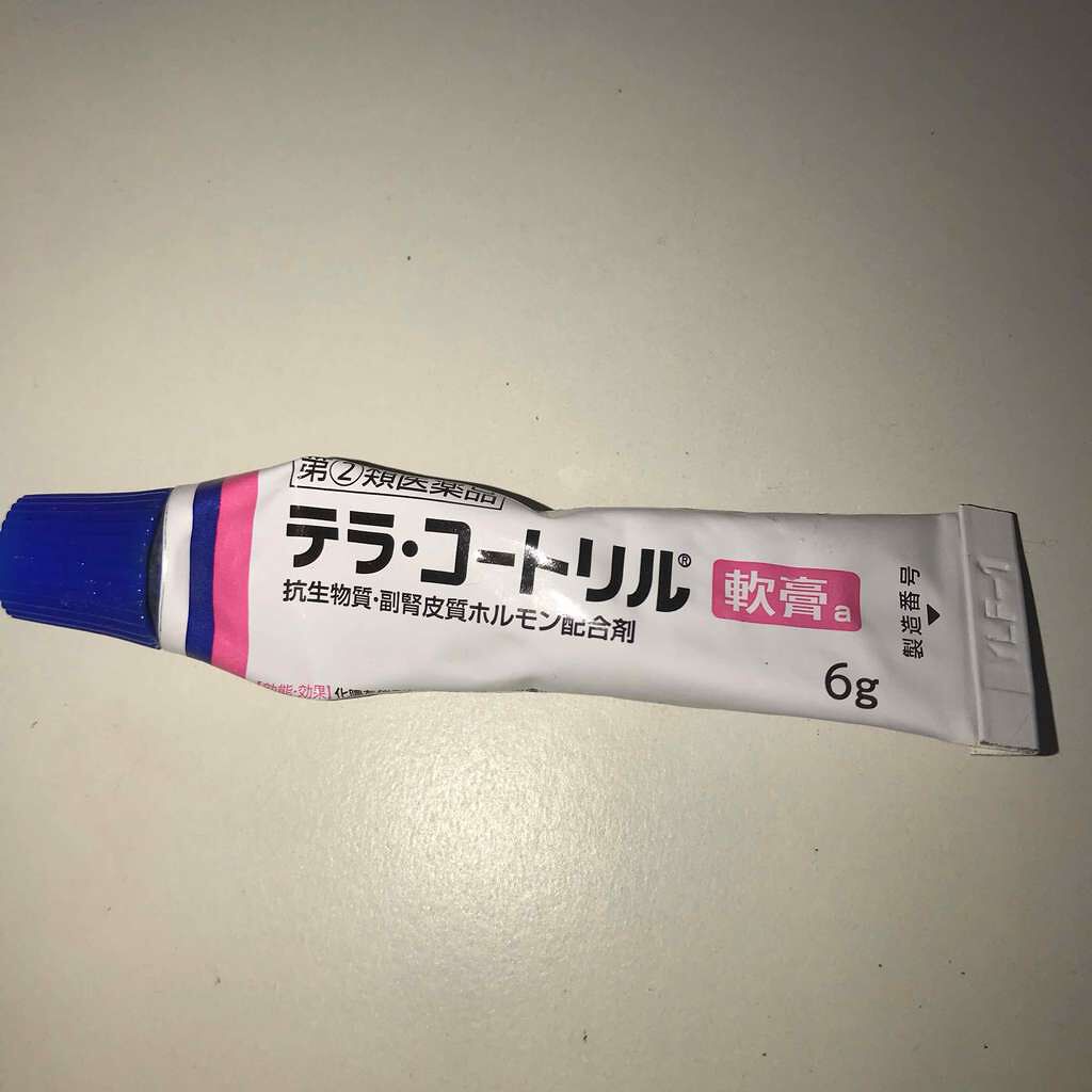 テラ コートリル 医薬品 武田薬品工業の使い方を徹底解説 テラコートリル 大きいニキビ 赤いニキビ By ぽん 乾燥肌 10代後半 Lips
