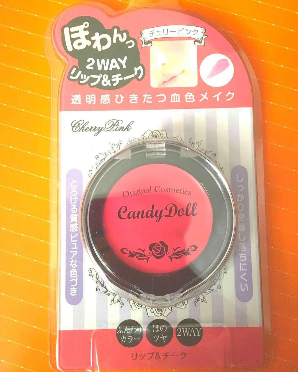 キャンディリップ チーク Candydollの口コミ キャンディドールリップ チークチェリーピ By ゆっちろ 敏感肌 代前半 Lips