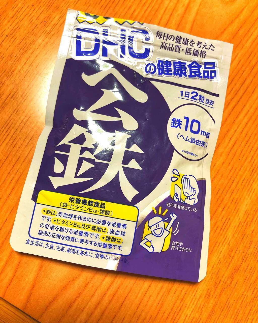 限定健康サプリメント ヘム鉄 Dhcの口コミ Dhcサプリメント 肌のくすみなどで悩ん By Yoko 敏感肌 Lips