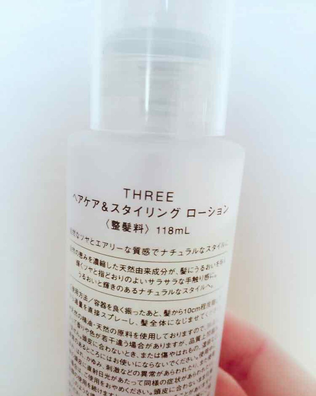 ヘアケア スタイリング ローション Threeの口コミ 白いアイテムなのに背景白 センスなし 笑昨 By ぴゃん 混合肌 30代前半 Lips