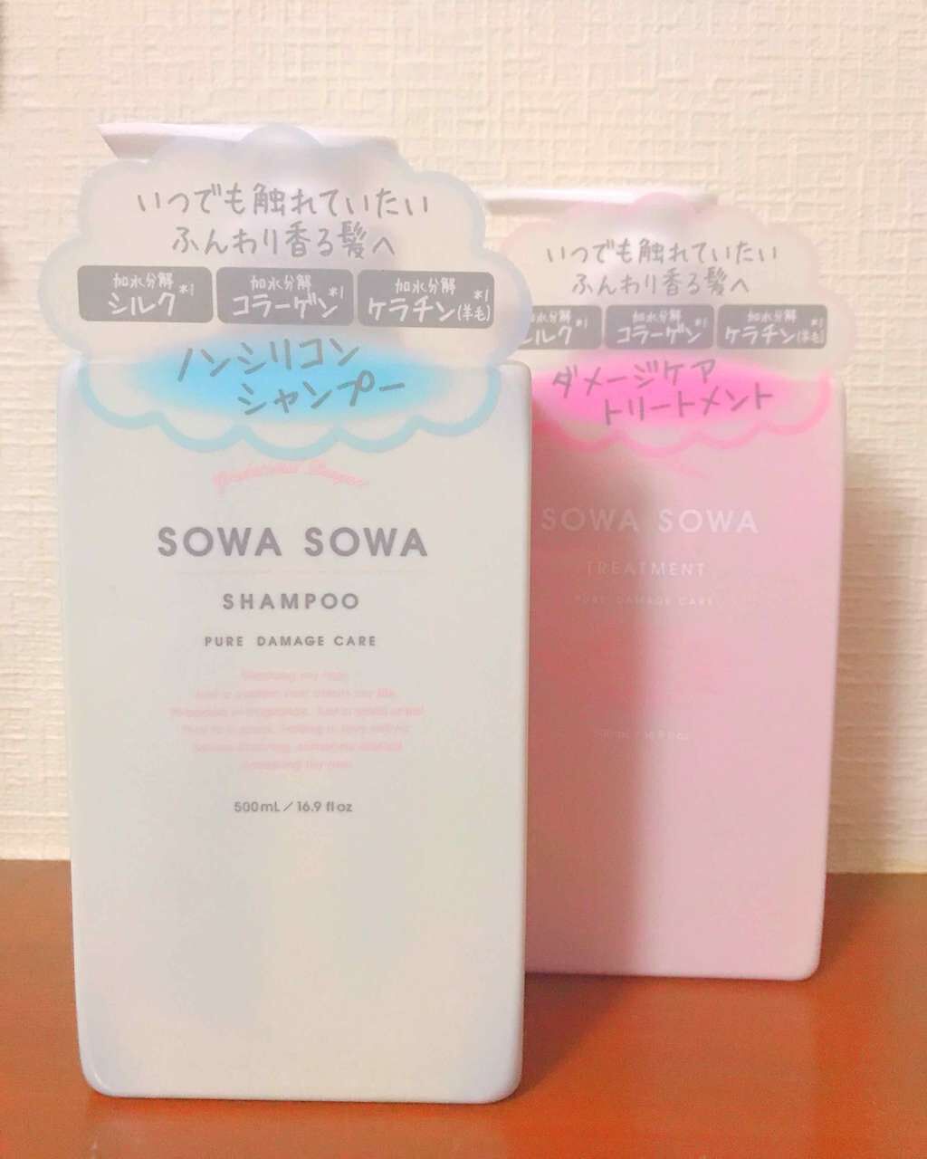 ピュアダメージケアシャンプー