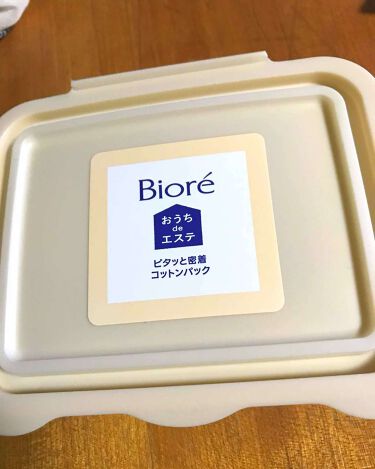 おうちdeエステ ピタッと密着コットンパック ビオレのリアルな口コミ レビュー Lips