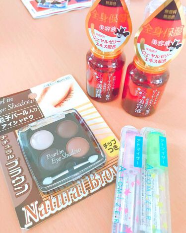 100均で買える スリムアトマイザー Daisoのリアルな口コミ レビュー Lips