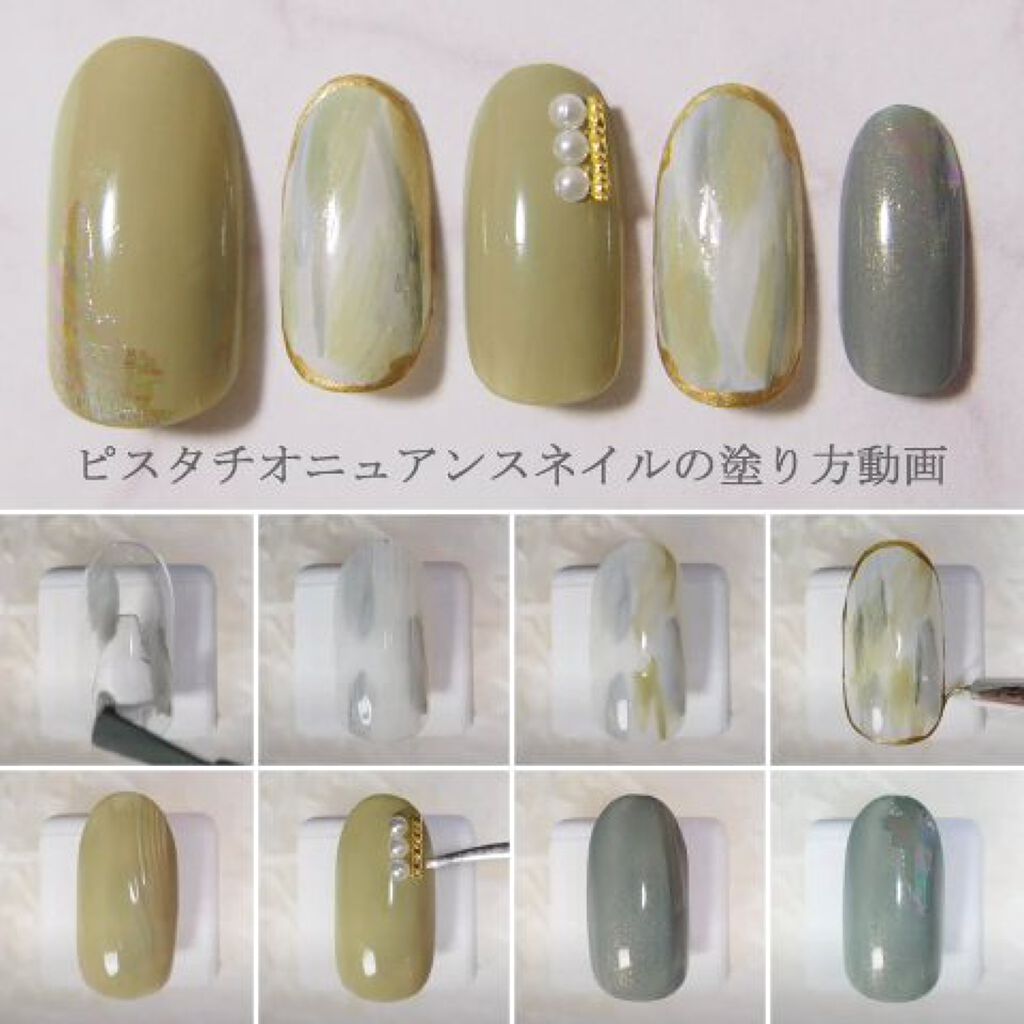 1000円以下 Pa ネイルカラー Paのリアルな口コミ レビュー Lips